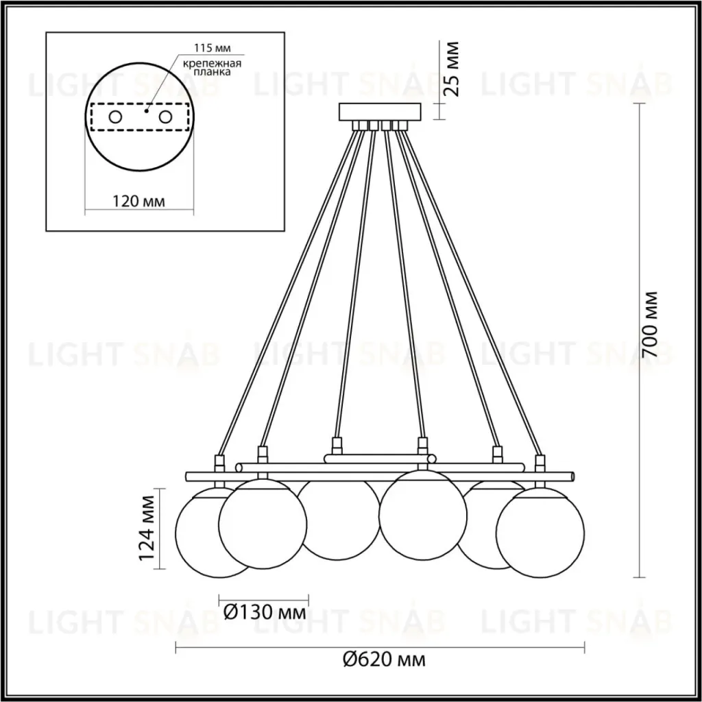 Подвесная люстра Lumion Randi 5212/6 5212/6
