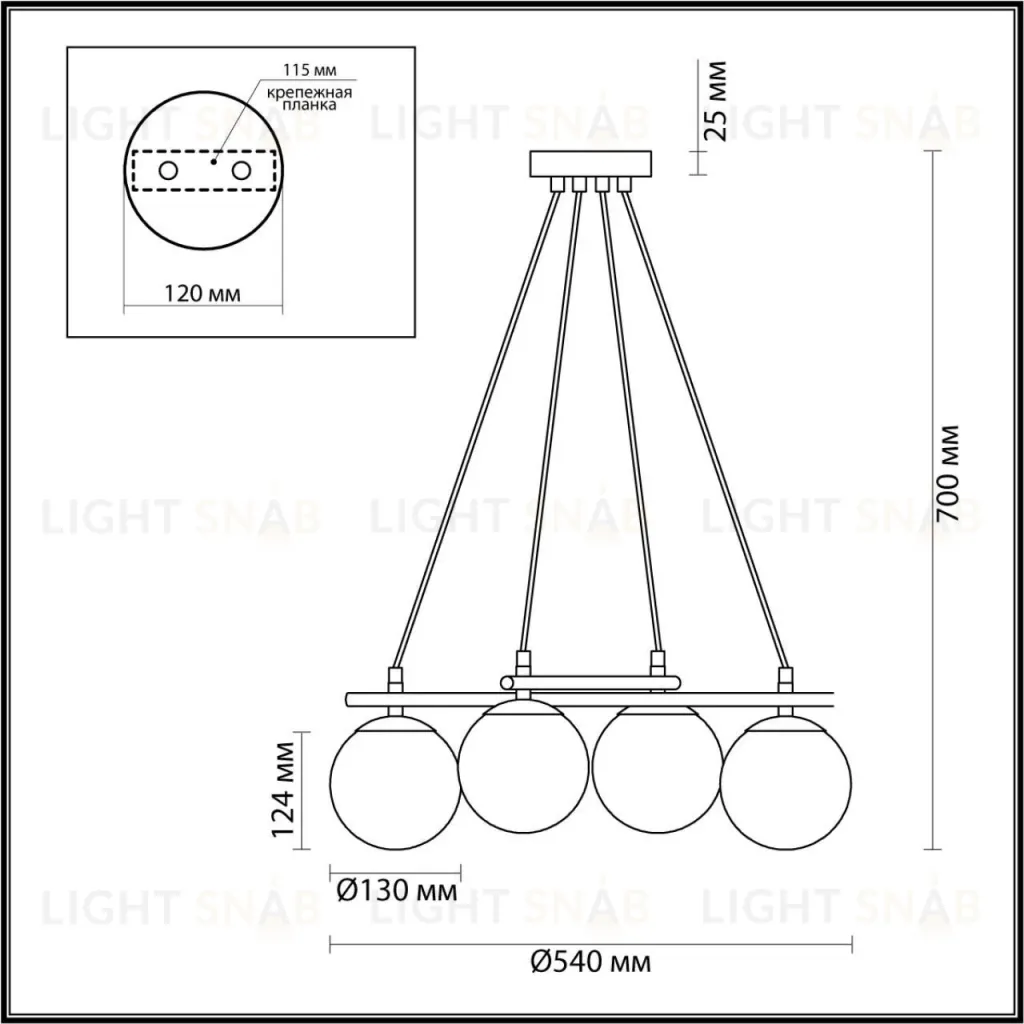 Подвесная люстра Lumion Moderni 5212/4 5212/4