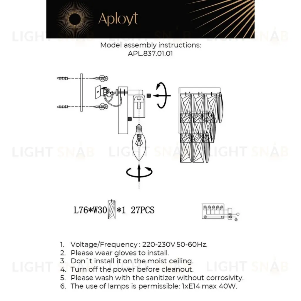 Настенный светильник Aployt Francheska APL.837.01.02 APL.837.01.02