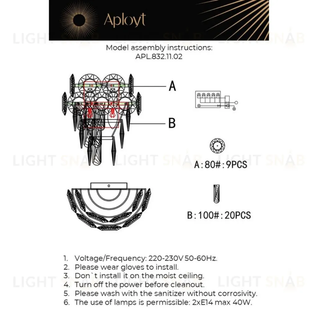Настенный светильник Aployt Nikoul APL.832.11.02 APL.832.11.02