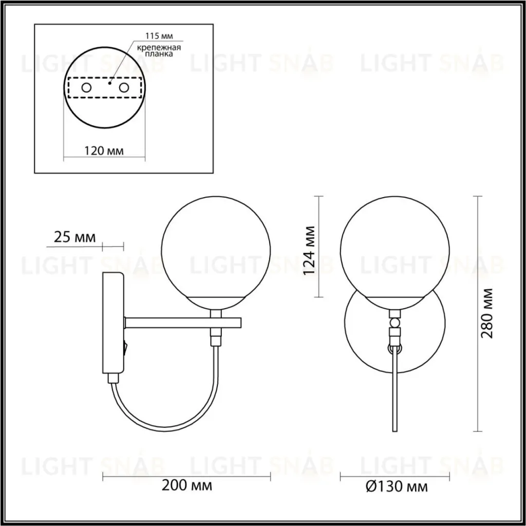Бра Lumion Moderni 5212/1W 5212/1W