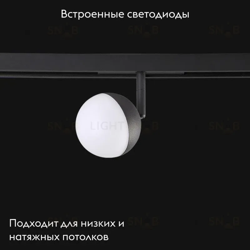 Трековый светодиодный светильник для магнитного шинопровода Crystal Lux Space CLT 0.33 007 7W BL 4000K CLT 0.33 007 7W BL 4000K