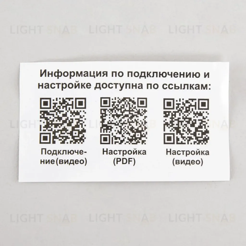 Смарт-Модуль Citilux CLR1M CLR1M