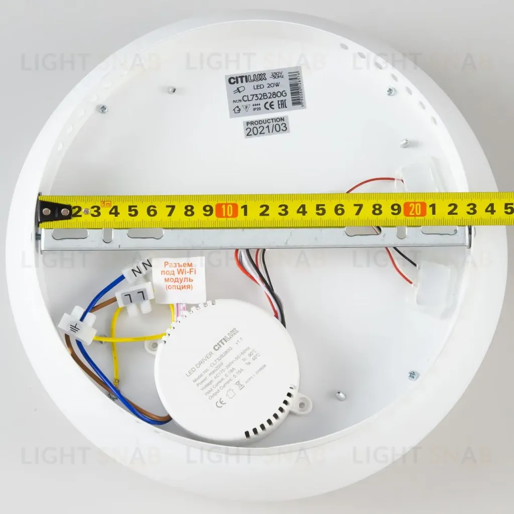 Потолочный светодиодный светильник Citilux Стратус CL732B280G RGB CL732B280G