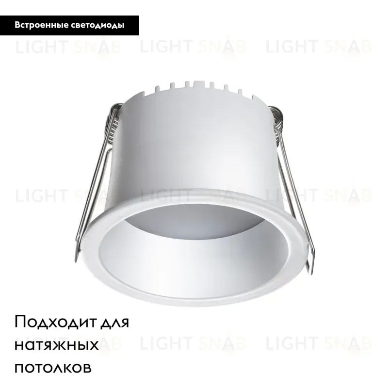 Встраиваемый светильник Novotech Spot 358897 358897
