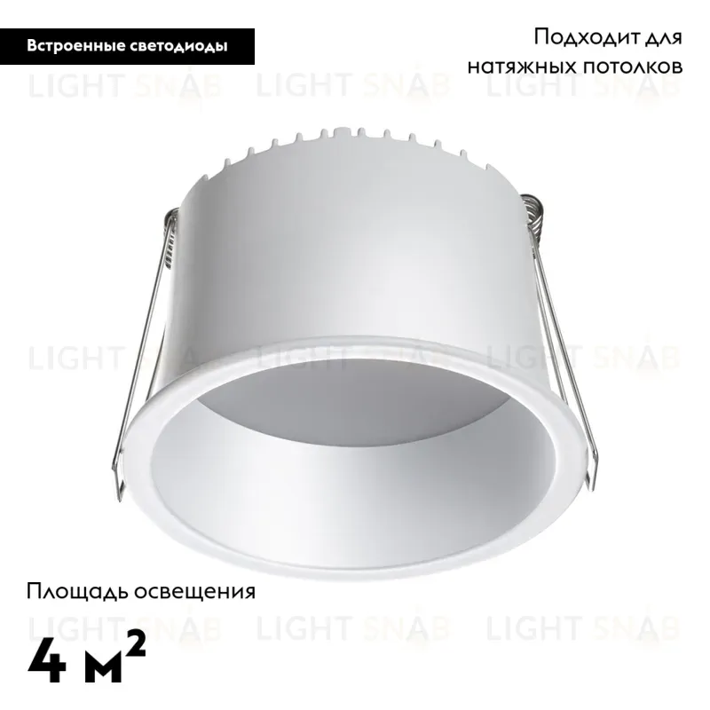 Встраиваемый светильник Novotech Spot 358901 358901