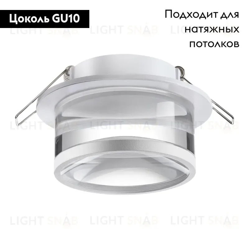 Встраиваемый светильник Novotech Spot 370915 370915