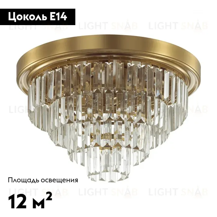 Потолочная люстра Lumion Classi 5257/6C 5257/6C