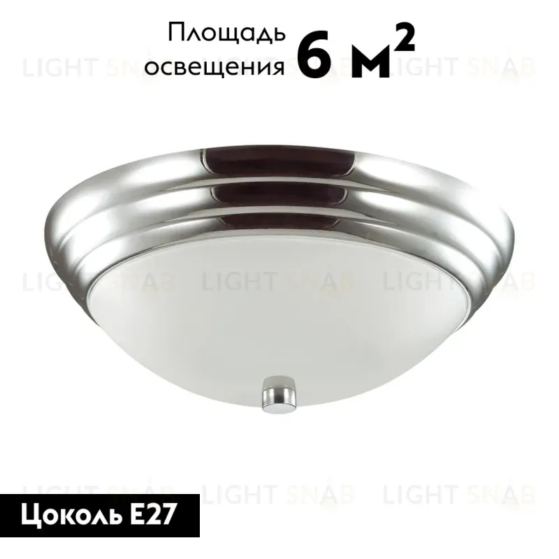 Настенно-потолочный светильник Lumion Vintage 5261/2C 5261/2C