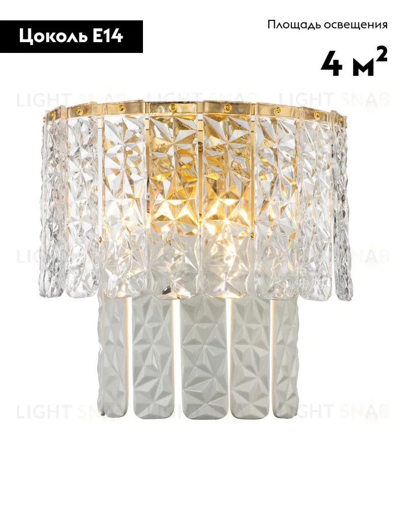 Бра Moderli Alberto V8081-2W V8081-2W
