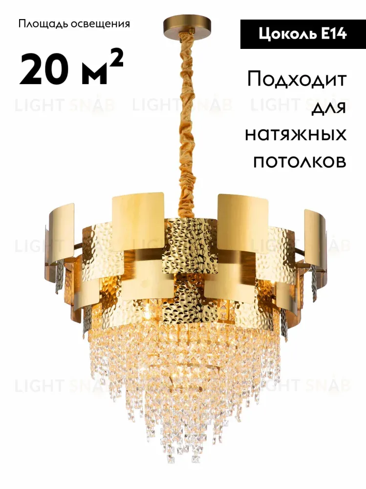 Подвесная люстра Moderli Olly V8010-10P V8010-10P
