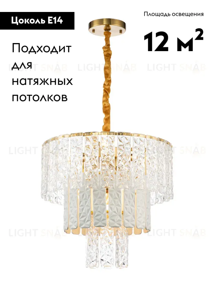 Подвесная люстра Moderli Alberto V8080-6P V8080-6P