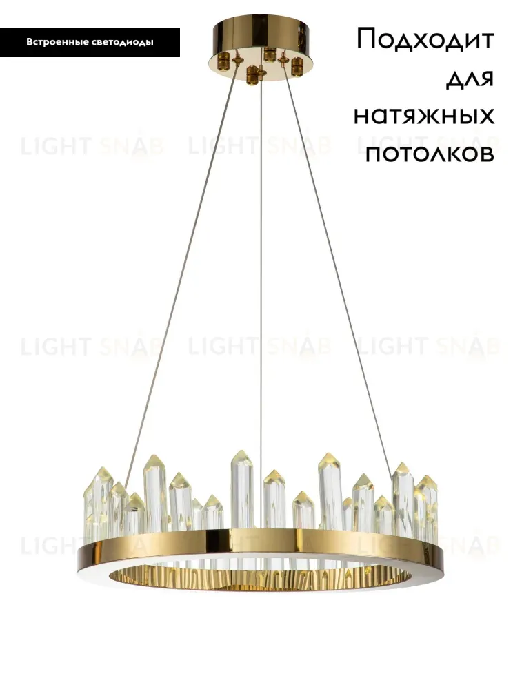 Подвесная люстра Moderli Ingrid V9050-PL V9050-PL