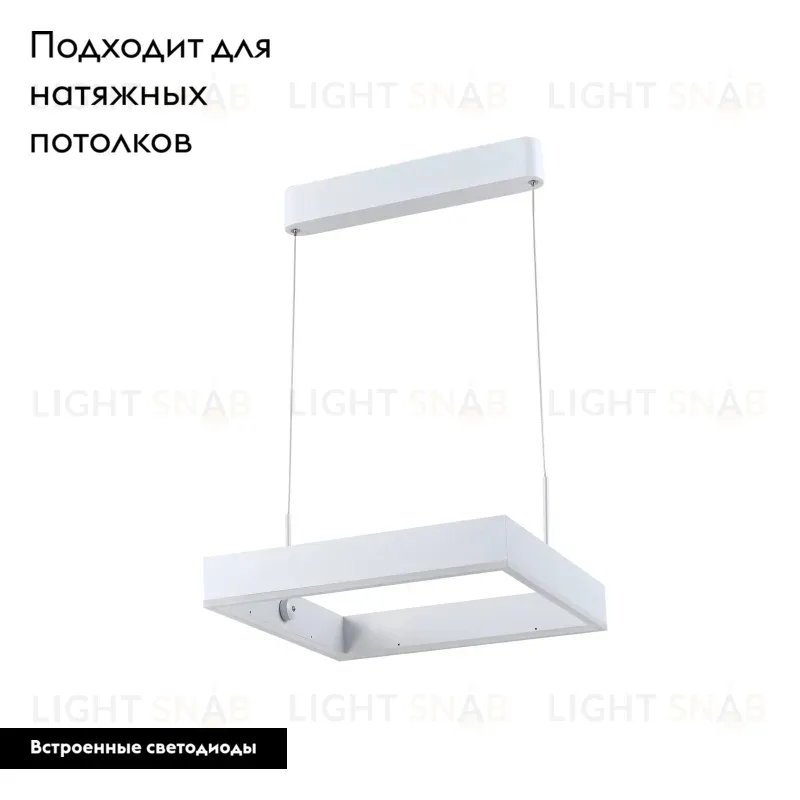 Подвесной светодиодный светильник Moderli Straight V2450-PL V2450-PL