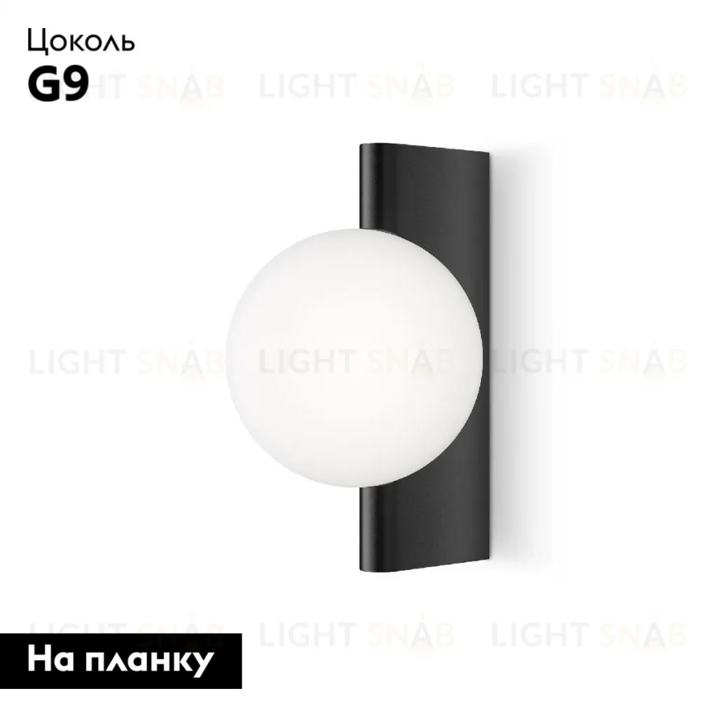 Бра Maytoni Avant-garde MOD324WL-01B MOD324WL-01B