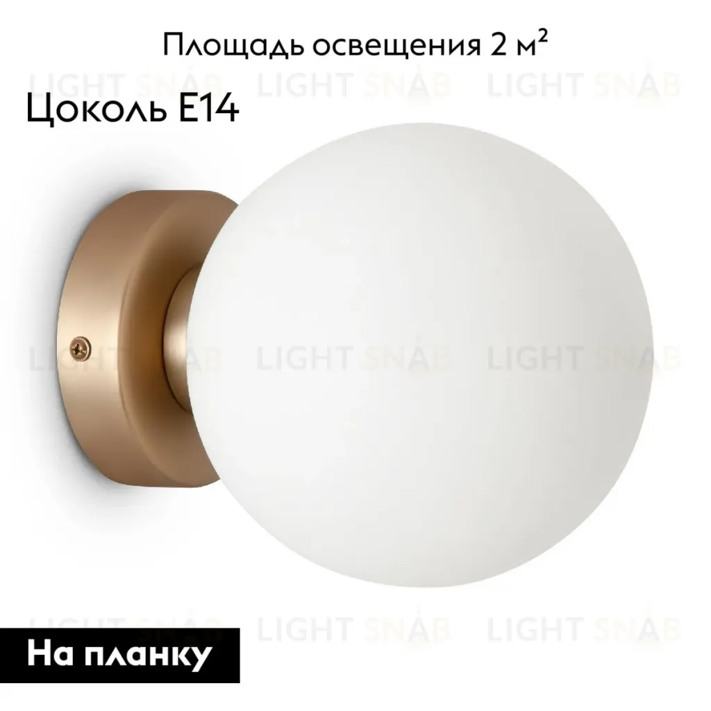 Бра Maytoni Basic form MOD321WL-01G1 MOD321WL-01G1