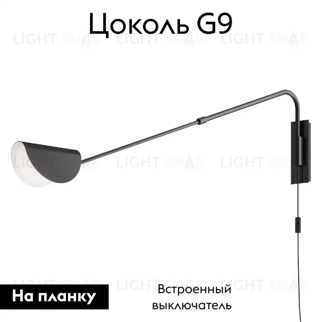 Бра Maytoni Mollis MOD126WL-01B1 MOD126WL-01B1