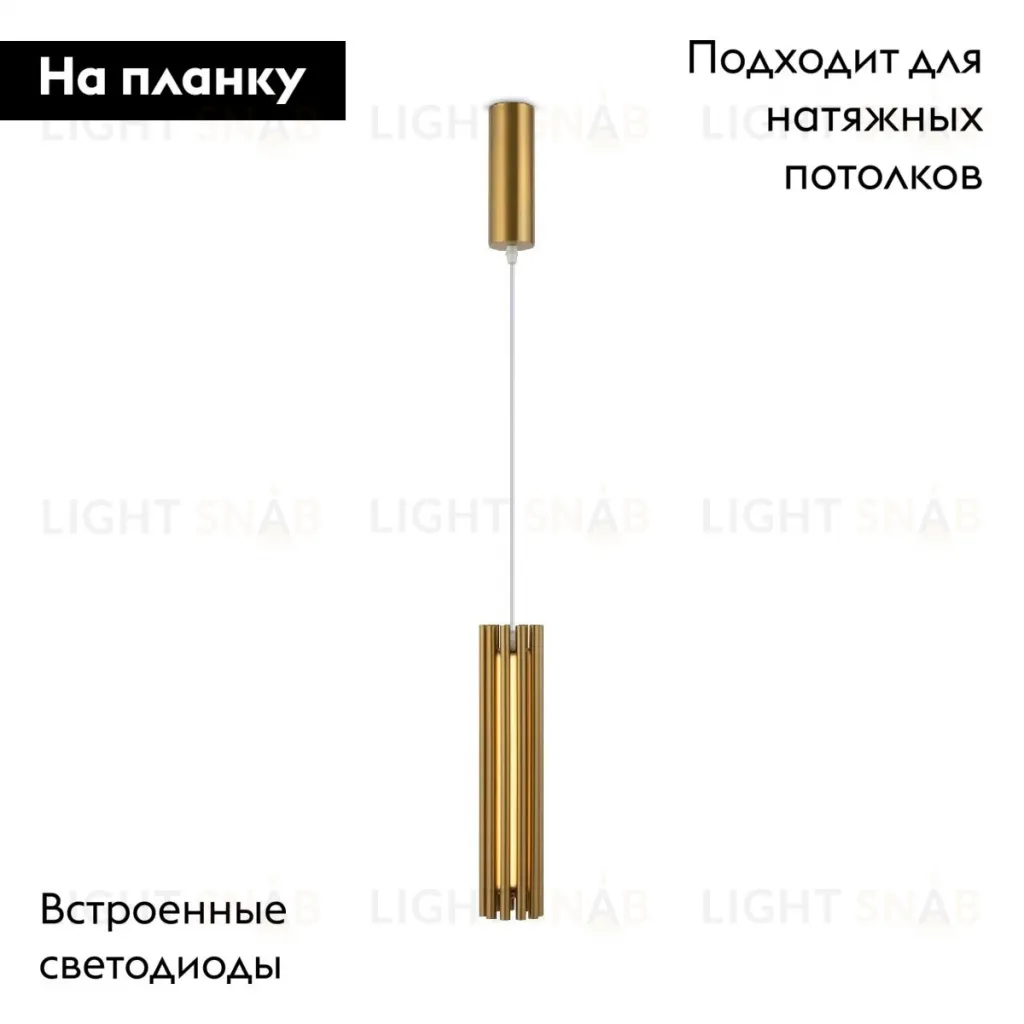 Подвесной светильник Maytoni Sonata MOD410PL-L12BS3K MOD410PL-L12BS3K