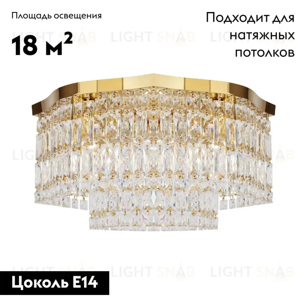 Потолочная люстра Maytoni Dune DIA005CL-06G DIA005CL-06G