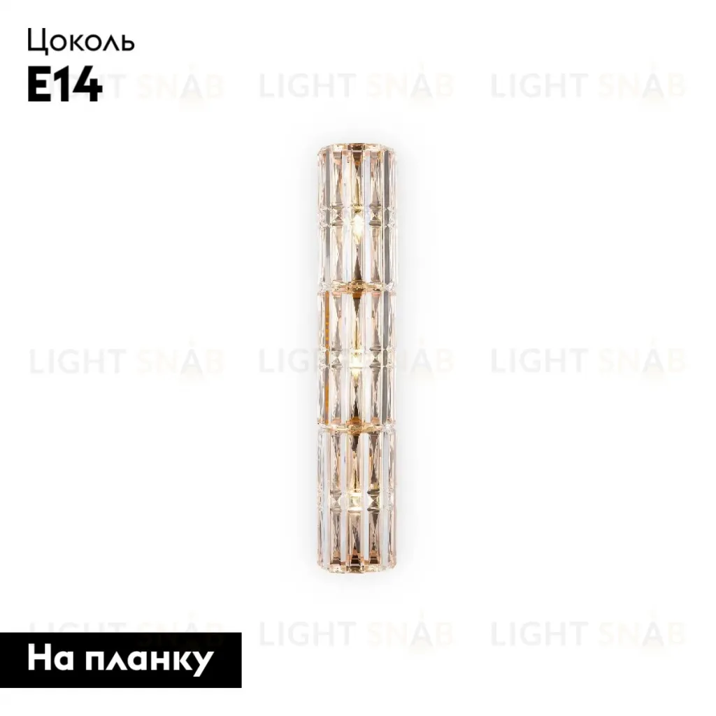 Настенный светильник Maytoni Facet MOD094WL-03G MOD094WL-03G