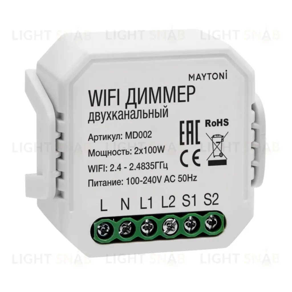 Wi-Fi модуль Maytoni MD002 MD002