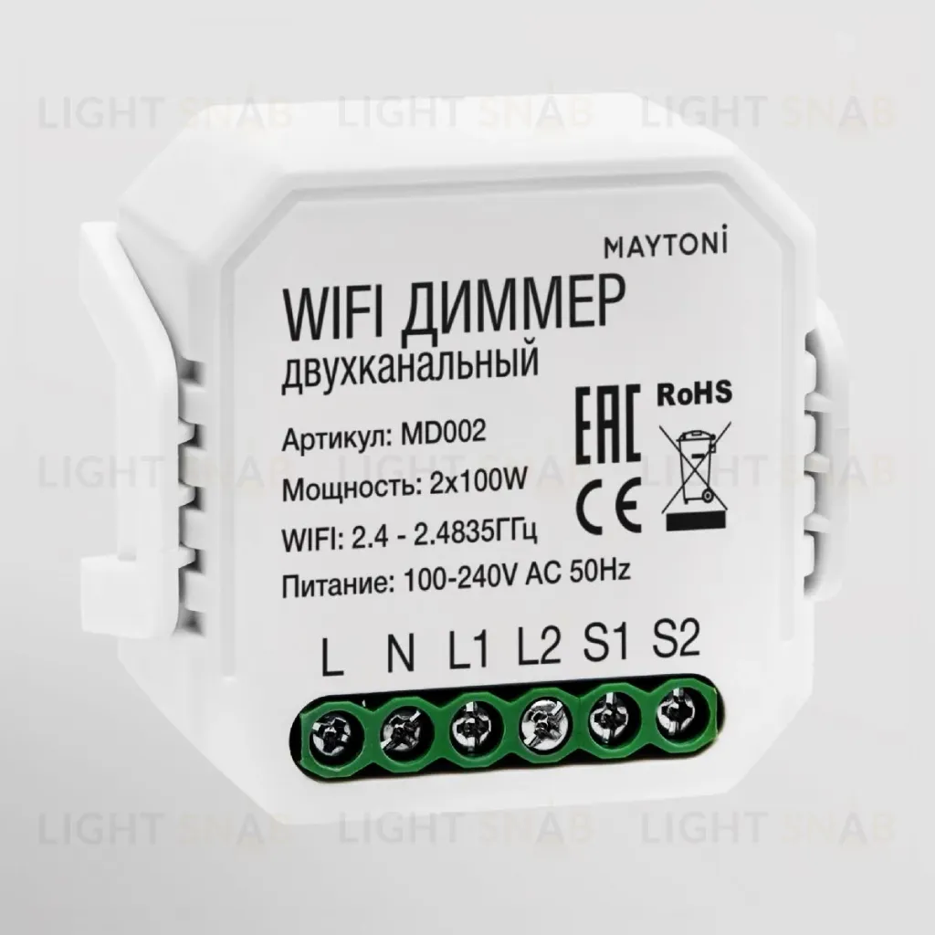 Wi-Fi модуль Maytoni MD002 MD002