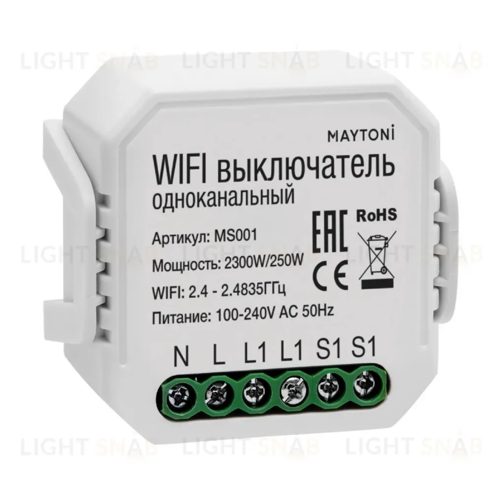 Wi-Fi модуль Maytoni MS001 MS001