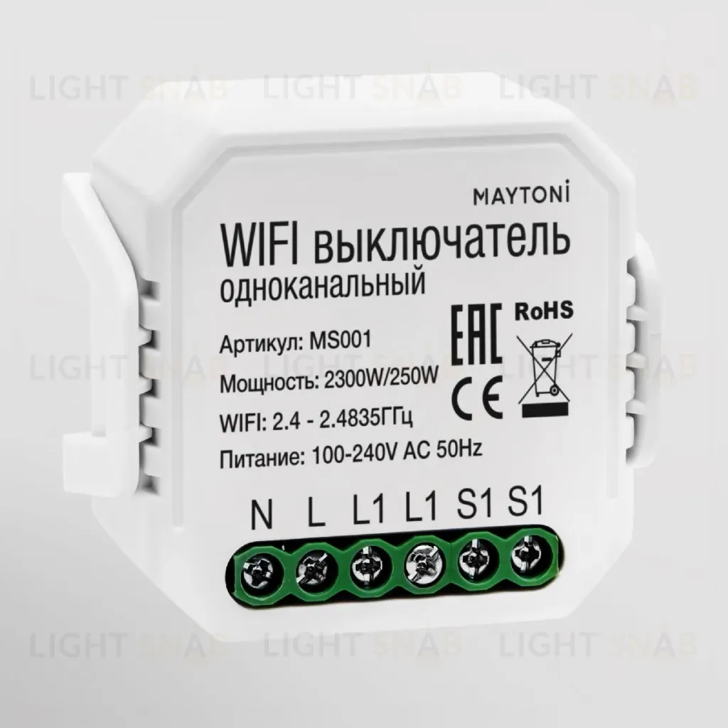 Wi-Fi модуль Maytoni MS001 MS001
