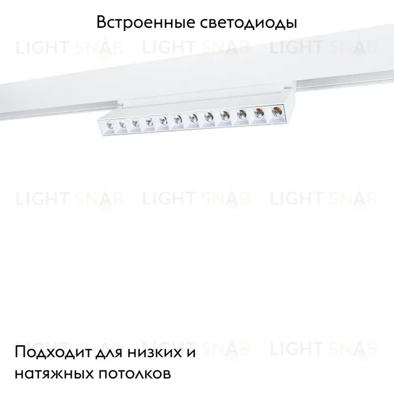 Трековый светильник Arte Lamp Linea A4638PL-1WH A4638PL-1WH