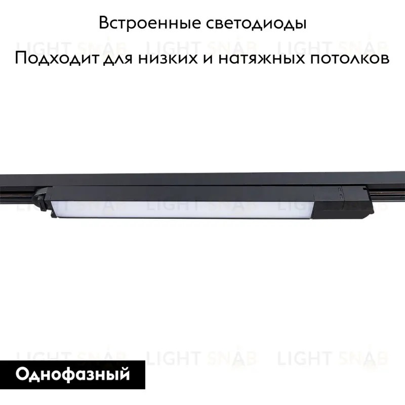 Трековый светильник Arte Lamp Lineetta A4570PL-1BK A4570PL-1BK