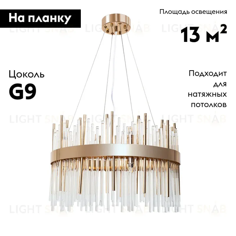Подвесная люстра Arte Lamp Acapulco A1007SP-10GO A1007SP-10GO