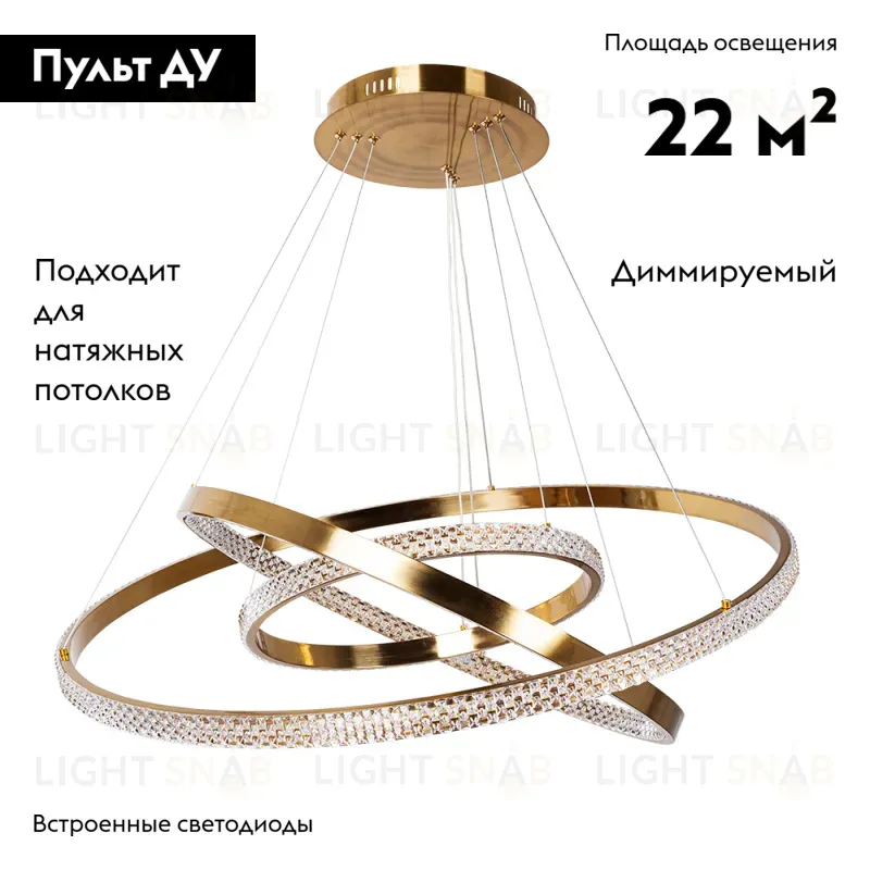Подвесная люстра Arte Lamp Orione A2182SP-160PB A2182SP-160PB