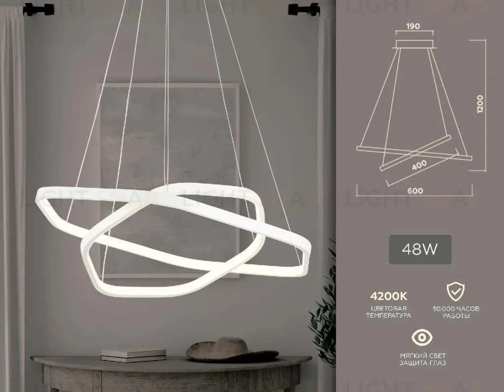 Подвесной светодиодный светильник Ambrella Light Comfort FL360 FL360
