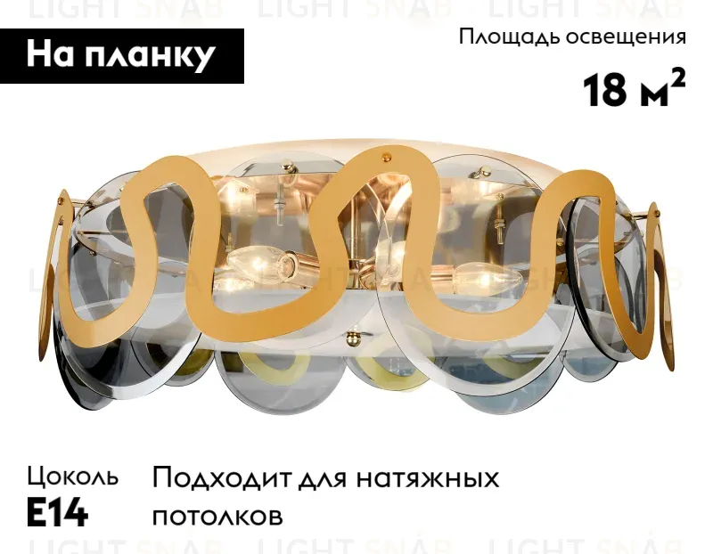 Потолочная люстра Ambrella Light Traditional TR5328 TR5328