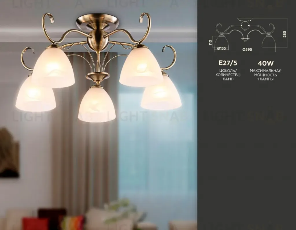 Потолочная люстра Ambrella Light Traditional TR3046 TR3046