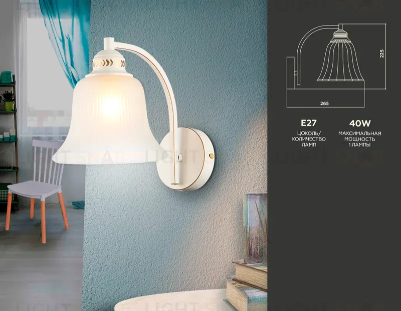 Бра Ambrella Light Traditional TR3052 TR3052
