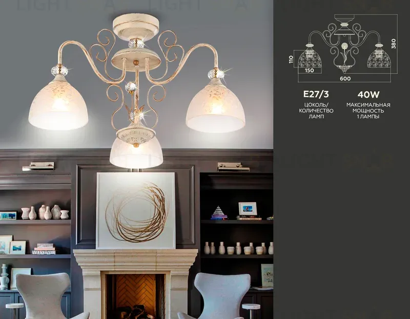 Потолочная люстра Ambrella Light Traditional TR3055 TR3055