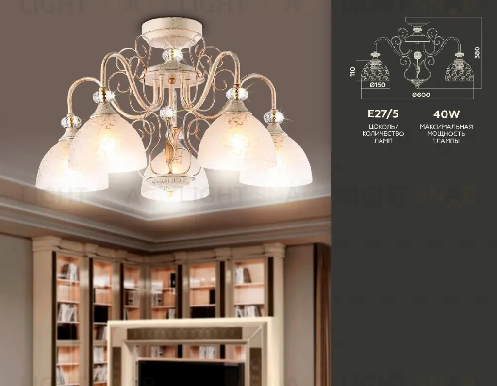 Потолочная люстра Ambrella Light Traditional TR3057 TR3057