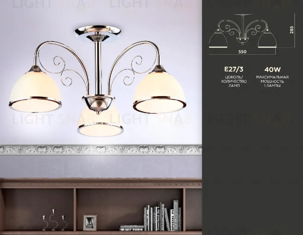 Подвесная люстра Ambrella Light Traditional TR3181 TR3181