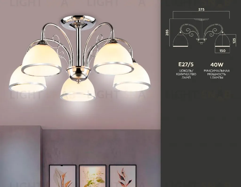 Подвесная люстра Ambrella Light Traditional TR3182 TR3182