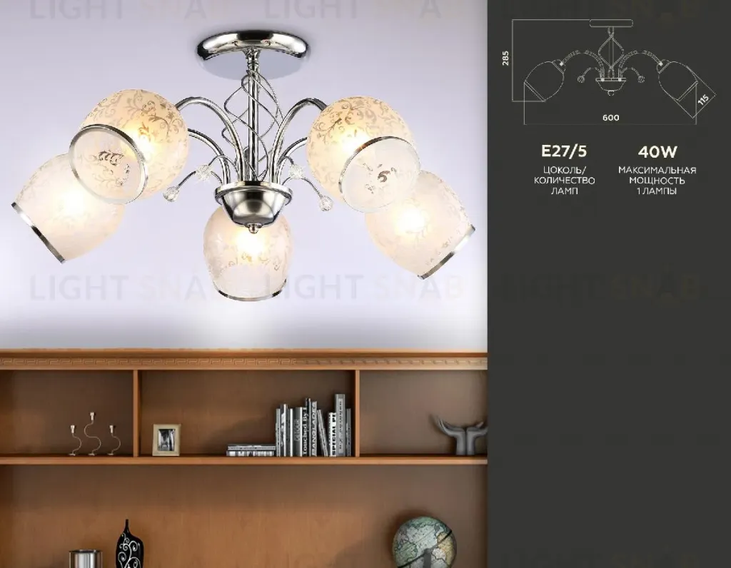 Подвесная люстра Ambrella Light Traditional TR3188 TR3188