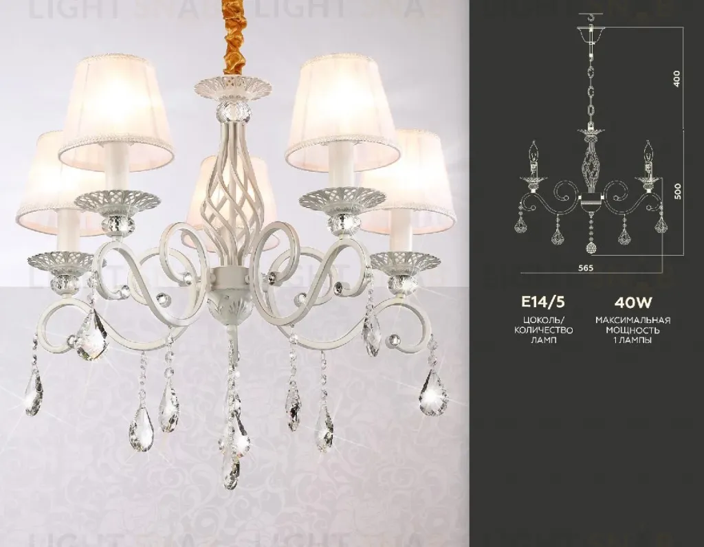 Подвесная люстра Ambrella Light Traditional TR4547 TR4547