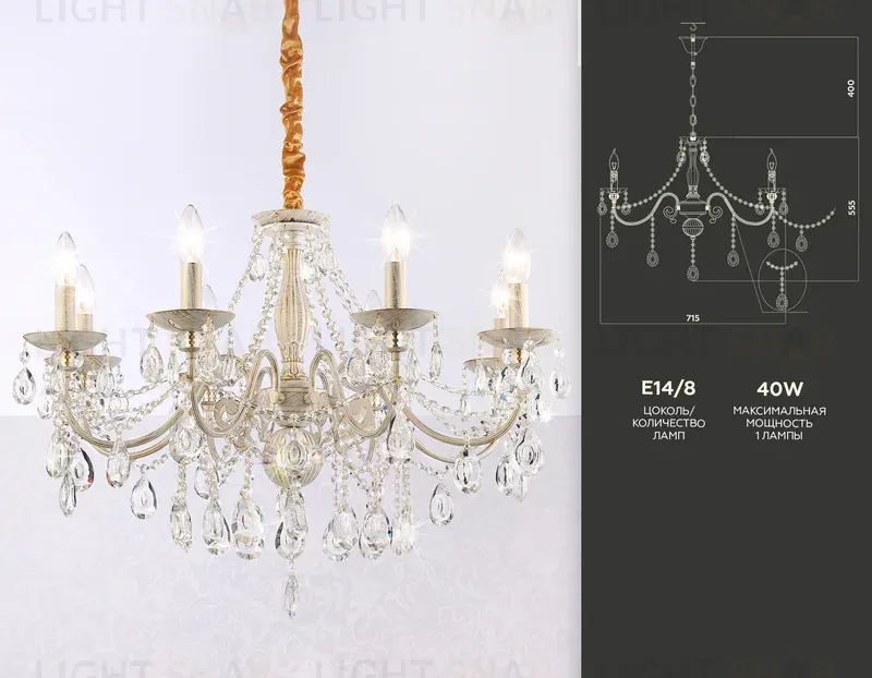 Подвесная люстра Ambrella Light Traditional TR4945 TR4945