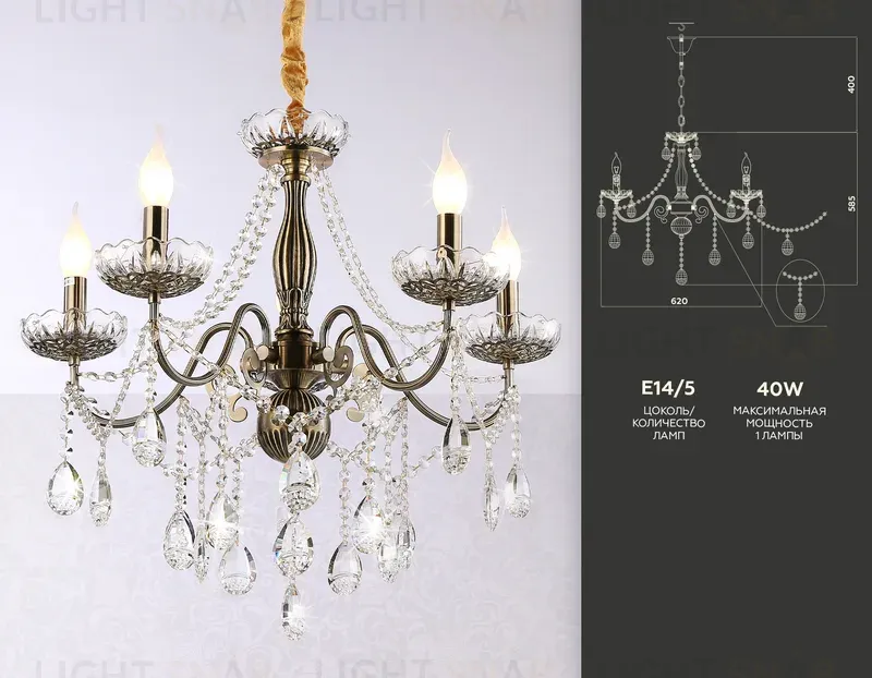 Подвесная люстра Ambrella Light Traditional TR4949 TR4949
