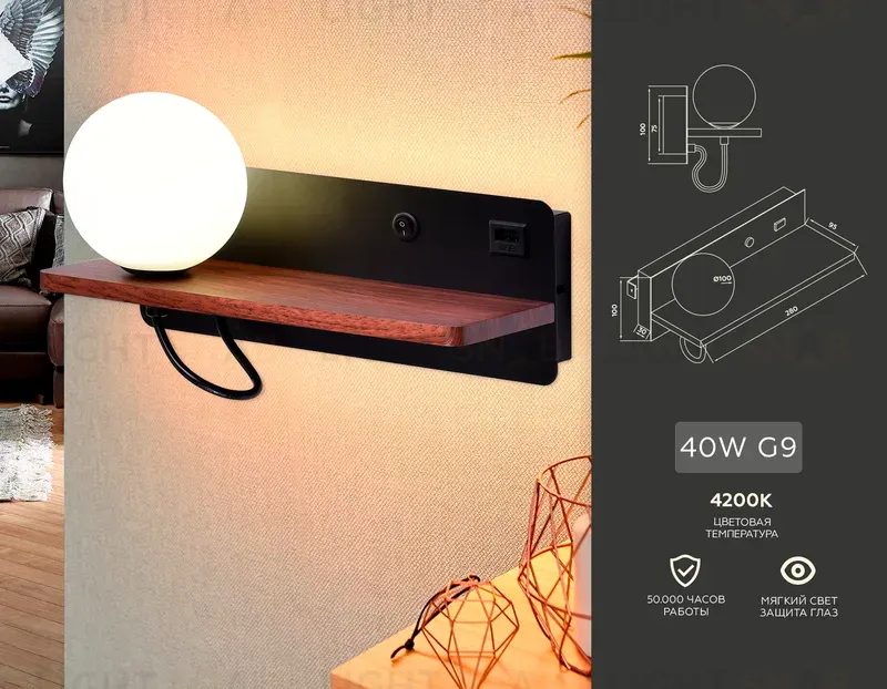 Настенный светильник Ambrella Light Wallers FW521 FW521