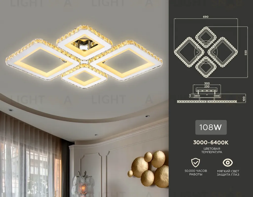 Потолочный светодиодный светильник Ambrella Light Acrylica FA1726 FA1726
