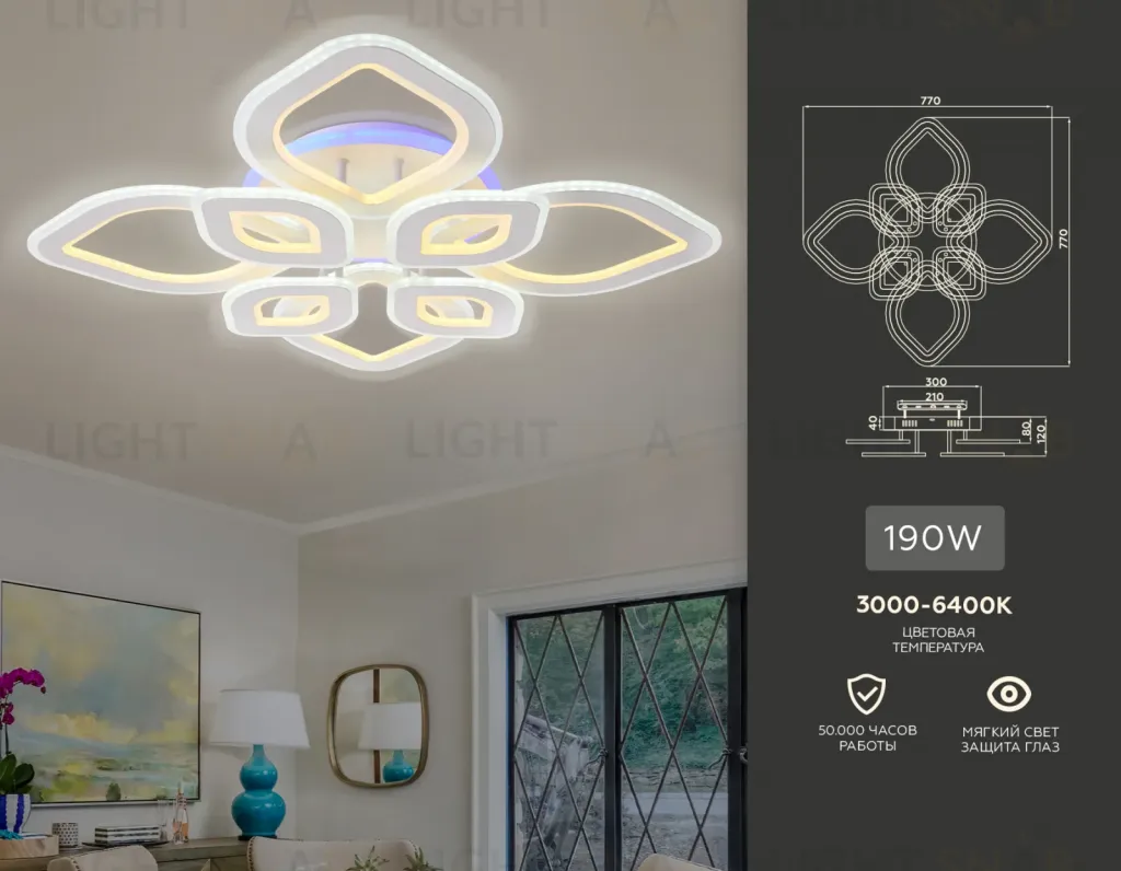 Потолочный светодиодный светильник Ambrella Light Acrylica FA8844 FA8844