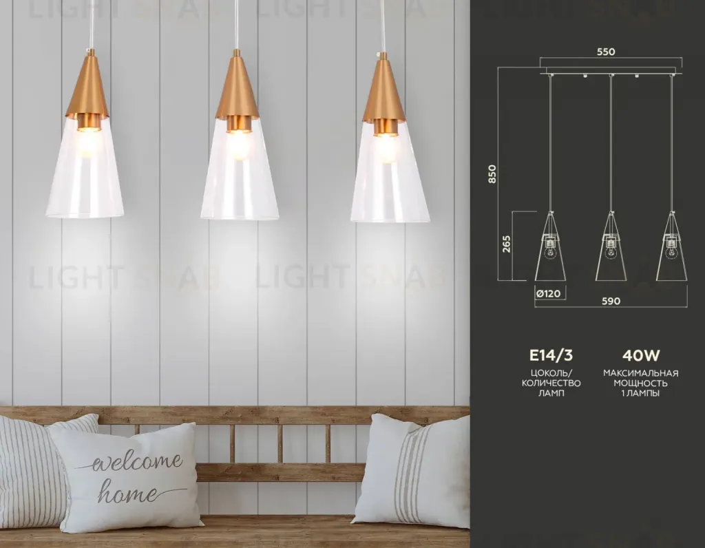 Подвесной светильник Ambrella Light Traditional TR3669 TR3669