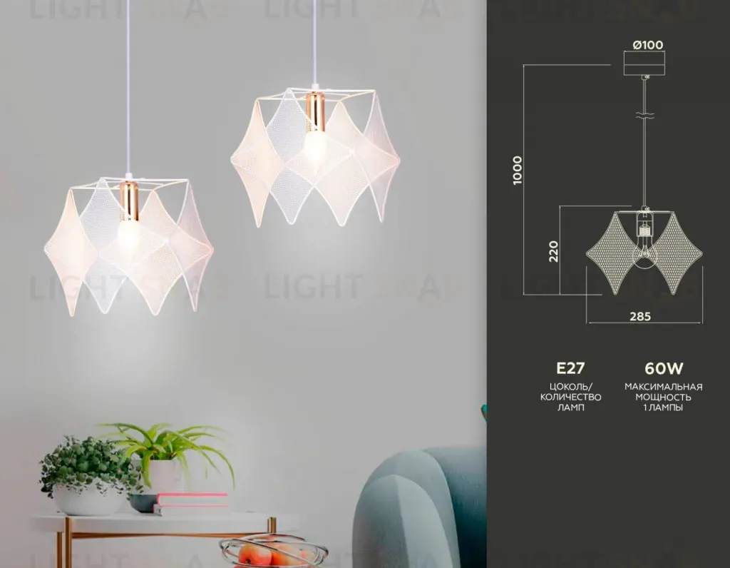 Подвесной светильник Ambrella Light Traditional TR8420 TR8420