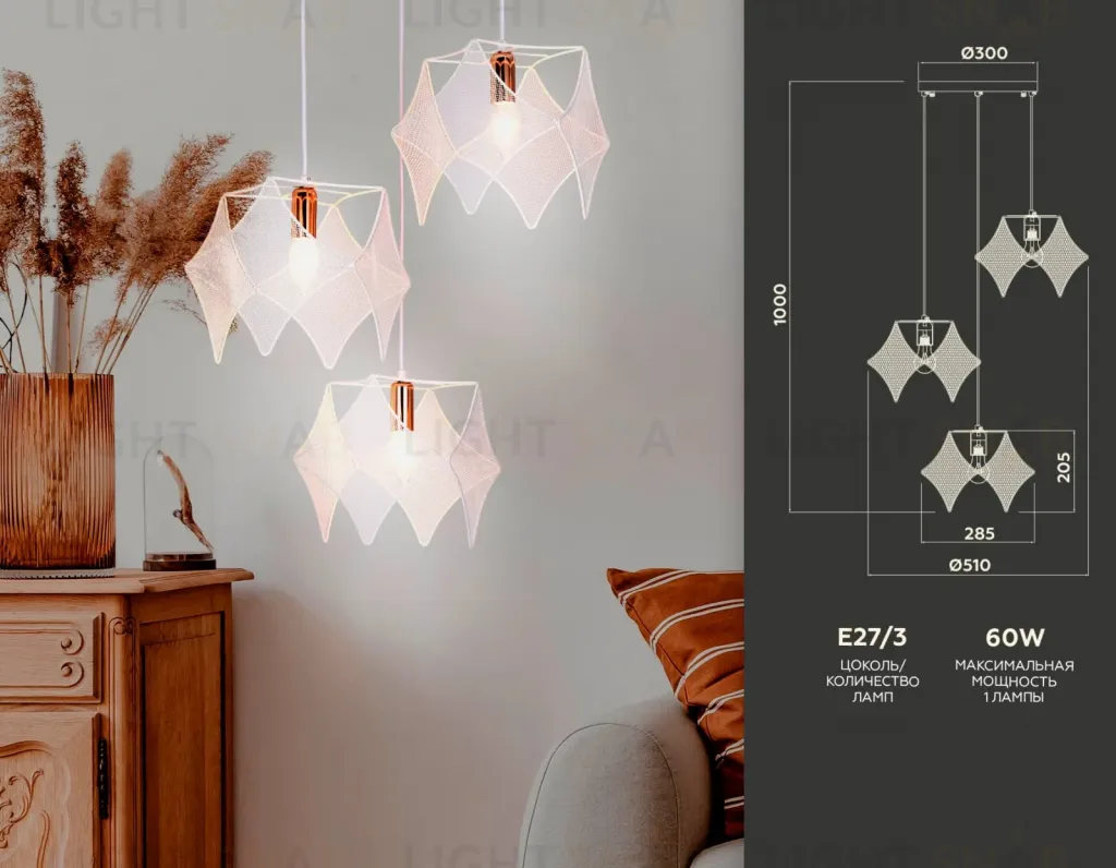Подвесной светильник Ambrella Light Traditional TR8426 TR8426